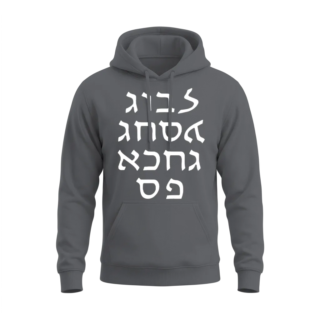 Go F Yourself Hebrew Lett Unisex Hoodie - Charcoal